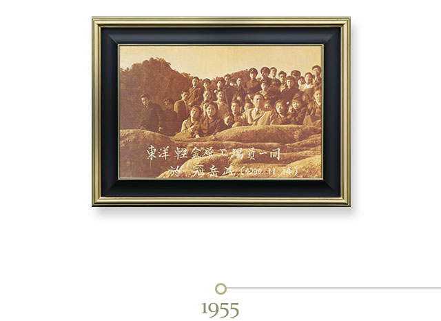 1955년